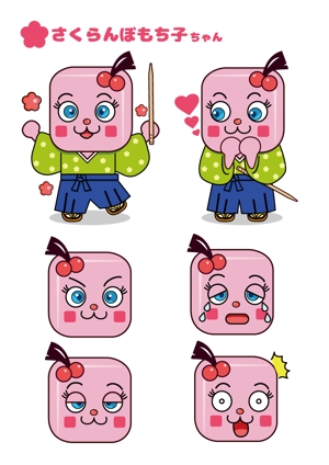 drawman24653 (drawman24653)さんの駄菓子さくらんぼもちのイメージキャラクターデザインへの提案