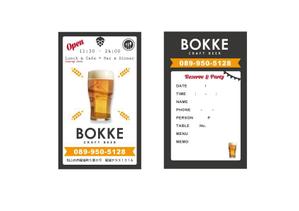 Livingoodデザイン工房 (peacelover)さんのクラフトビールを扱う飲食店の「BOKKE」のショップカード（名刺サイズ）への提案