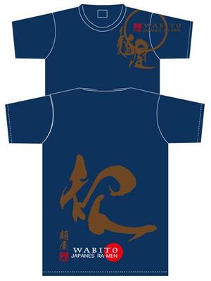 zero43 (zero43)さんの麺屋「和人」WABITOのＴシャツデザインへの提案
