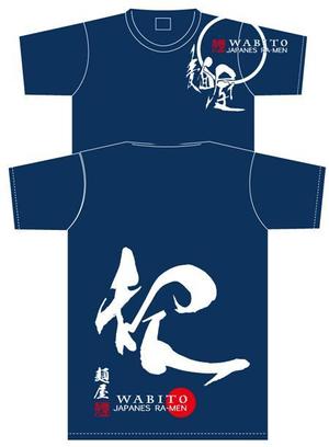 zero43 (zero43)さんの麺屋「和人」WABITOのＴシャツデザインへの提案