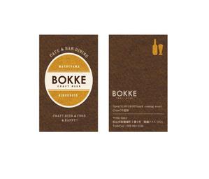 ogi (fykkg)さんのクラフトビールを扱う飲食店の「BOKKE」のショップカード（名刺サイズ）への提案
