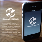 drkigawa (drkigawa)さんの金型・金型部品製作会社「SAKAE SEIKO」のロゴへの提案