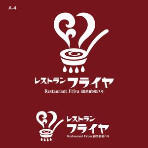 sazuki (sazuki)さんの老舗洋食店 レストランのロゴマークへの提案