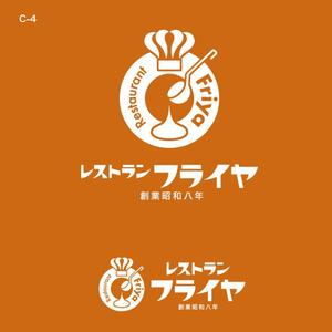 sazuki (sazuki)さんの老舗洋食店 レストランのロゴマークへの提案