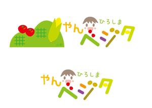 NEKO HOUSE (poteneko)さんのおいしい野菜をお届けする農園「ひろしま山部野菜（やんベジタ）」のロゴへの提案
