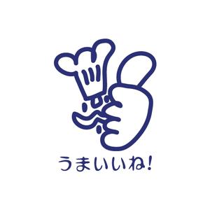 akitaken (akitaken)さんの「うまいいね！」のロゴ作成への提案