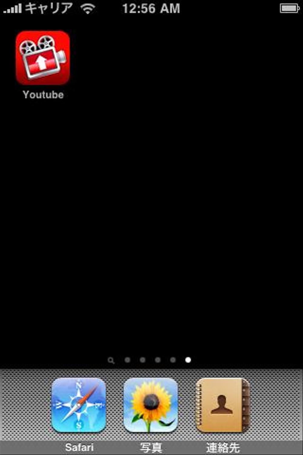 【Youtubeへ動画をアップロードするアプリ】iPhoneアプリケーション用アイコン作成