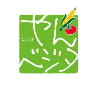 ikeda_417さんのおいしい野菜をお届けする農園「ひろしま山部野菜（やんベジタ）」のロゴへの提案