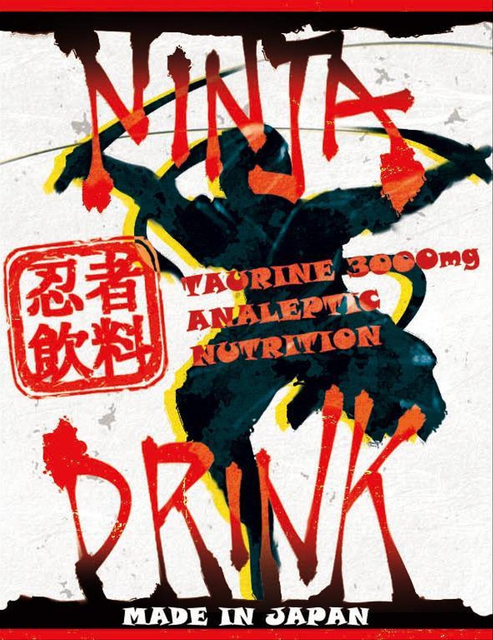 NINJA_DRINK_01_1.jpg