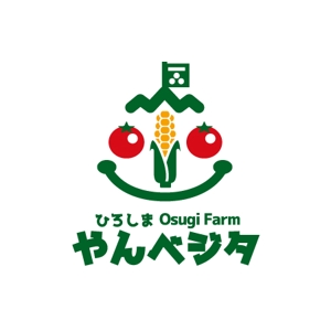 ponchukeさんのおいしい野菜をお届けする農園「ひろしま山部野菜（やんベジタ）」のロゴへの提案