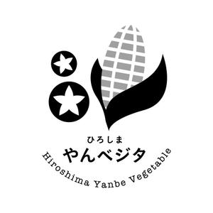 coupon (sankai)さんのおいしい野菜をお届けする農園「ひろしま山部野菜（やんベジタ）」のロゴへの提案