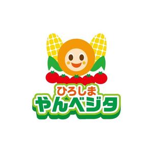 serve2000 (serve2000)さんのおいしい野菜をお届けする農園「ひろしま山部野菜（やんベジタ）」のロゴへの提案