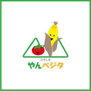 haruru (haruru2015)さんのおいしい野菜をお届けする農園「ひろしま山部野菜（やんベジタ）」のロゴへの提案