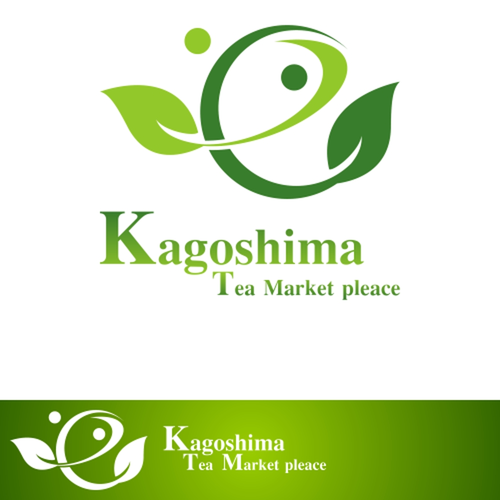 Kagoshima Tea Market pleace.png