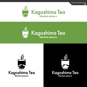 take5-design (take5-design)さんの会社　ロゴ 緑茶への提案