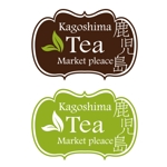 sakushi315さんの会社　ロゴ 緑茶への提案
