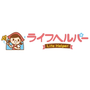 yumikuro8 (yumikuro8)さんの家政婦・家事代行・ハウスクリーニング等の総合サービス「ライフヘルパー」のキャラクターロゴへの提案