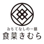 かものはしチー坊 (kamono84)さんの仕出し料理屋「食菜きむら」のロゴへの提案