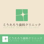 NOBIRU (NOBIRU)さんの歯科医院　新規開業のロゴ制作への提案