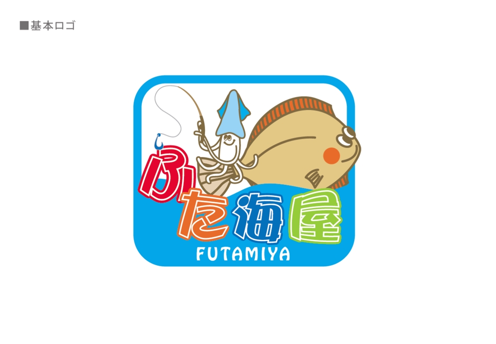  futamiya_logo1.png