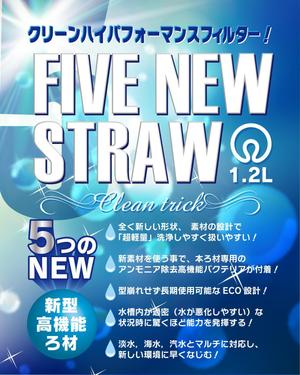 Big moon design (big-moon)さんの5’ＮＥＷ’ＳＴＲＯＷへの提案