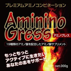 BASIC (do-basic)さんの40代50代向け新発売の高品質アミノ酸サプリメントのボトルラベルのデザインへの提案