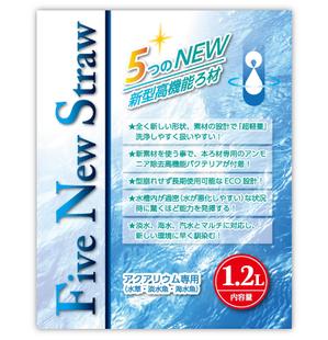 DSM3 (dsm3)さんの5’ＮＥＷ’ＳＴＲＯＷへの提案