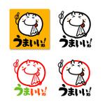 株式会社ティル (scheme-t)さんの「うまいいね！」のロゴ作成への提案
