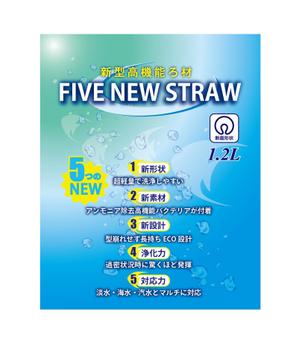 hakonekosan (hakonekosan)さんの5’ＮＥＷ’ＳＴＲＯＷへの提案