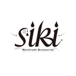 monkeeey (monkeeey)さんのハンドメイドアクセサリー・雑貨ショップ「siki」のロゴ作成への提案
