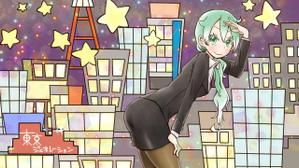 まほほいたかし (mahohoi_takashi)さんの初音ミク楽曲の一枚絵への提案