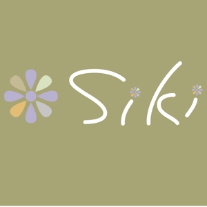 e-numaさんのハンドメイドアクセサリー・雑貨ショップ「siki」のロゴ作成への提案