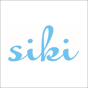 good11さんのハンドメイドアクセサリー・雑貨ショップ「siki」のロゴ作成への提案