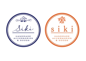 さんのハンドメイドアクセサリー・雑貨ショップ「siki」のロゴ作成への提案