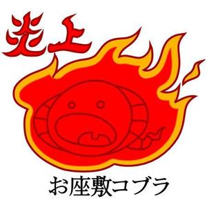 ZIZAI Studio (satorist7)さんの劇団マスコットを使用したイラストの作成への提案