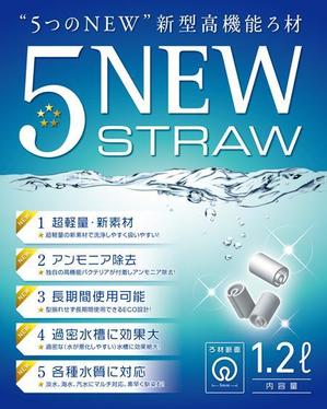 KOKUTAKU (KOKUTAKU)さんの5’ＮＥＷ’ＳＴＲＯＷへの提案