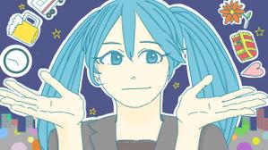 ふうき (huuki)さんの初音ミク楽曲の一枚絵への提案
