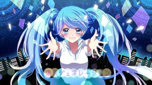 のの (nono2828)さんの初音ミク楽曲の一枚絵への提案