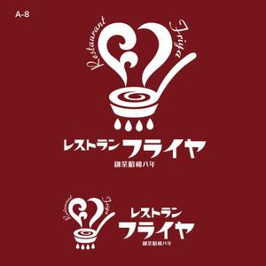 sazuki (sazuki)さんの老舗洋食店 レストランのロゴマークへの提案