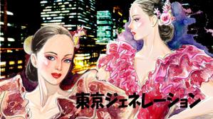 熊谷小次郎 (kumagai-kojiro)さんの初音ミク楽曲の一枚絵への提案