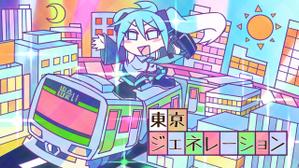hirokareさんの初音ミク楽曲の一枚絵への提案