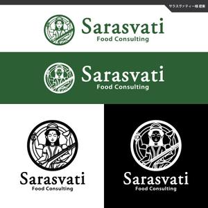 take5-design (take5-design)さんの飲食コンサル「株式会社サラスヴァティー」の企業ロゴ。への提案