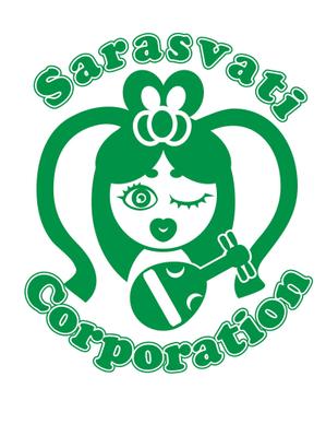 きいろしん (kiirosin)さんの飲食コンサル「株式会社サラスヴァティー」の企業ロゴ。への提案