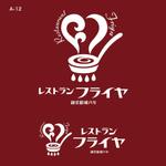 sazuki (sazuki)さんの老舗洋食店 レストランのロゴマークへの提案