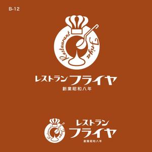 sazuki (sazuki)さんの老舗洋食店 レストランのロゴマークへの提案