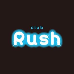 さんの「club Rush」のロゴ作成への提案