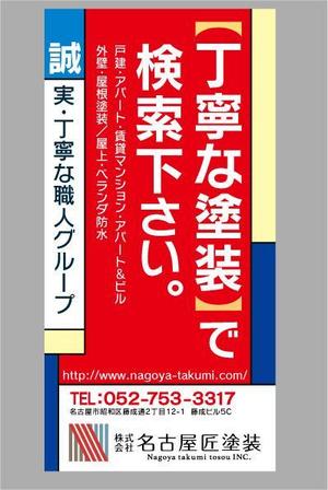 ninaiya (ninaiya)さんの塗装会社のイメージシート　画家ピエトモンドリアン風への提案