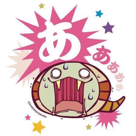 koyama (murmurx)さんの劇団マスコットを使用したイラストの作成への提案