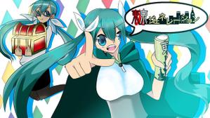 五月七日 (tuyuriaika)さんの初音ミク楽曲の一枚絵への提案