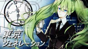 Deon0808さんの初音ミク楽曲の一枚絵への提案